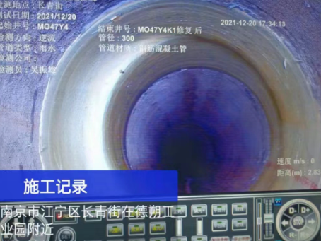 黎川非开挖修复技术被誉为城市地下管网的“微创手术”